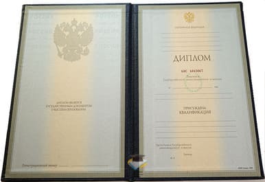 Диплом ФГБОУ ВПО "РГРТУ" 1997-2002 годов